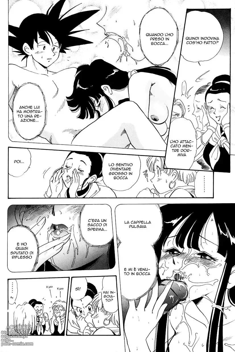 Page 2 of doujinshi Esperienze da Mogli