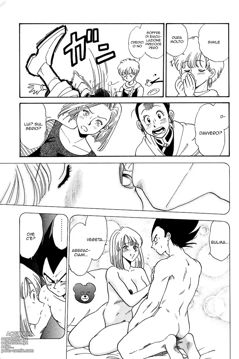 Page 5 of doujinshi Esperienze da Mogli