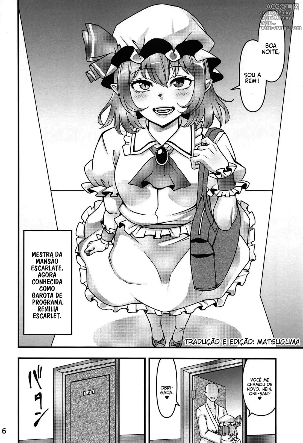 Page 5 of doujinshi Remilia Ojou-sama no DeliHeal-jou Debut