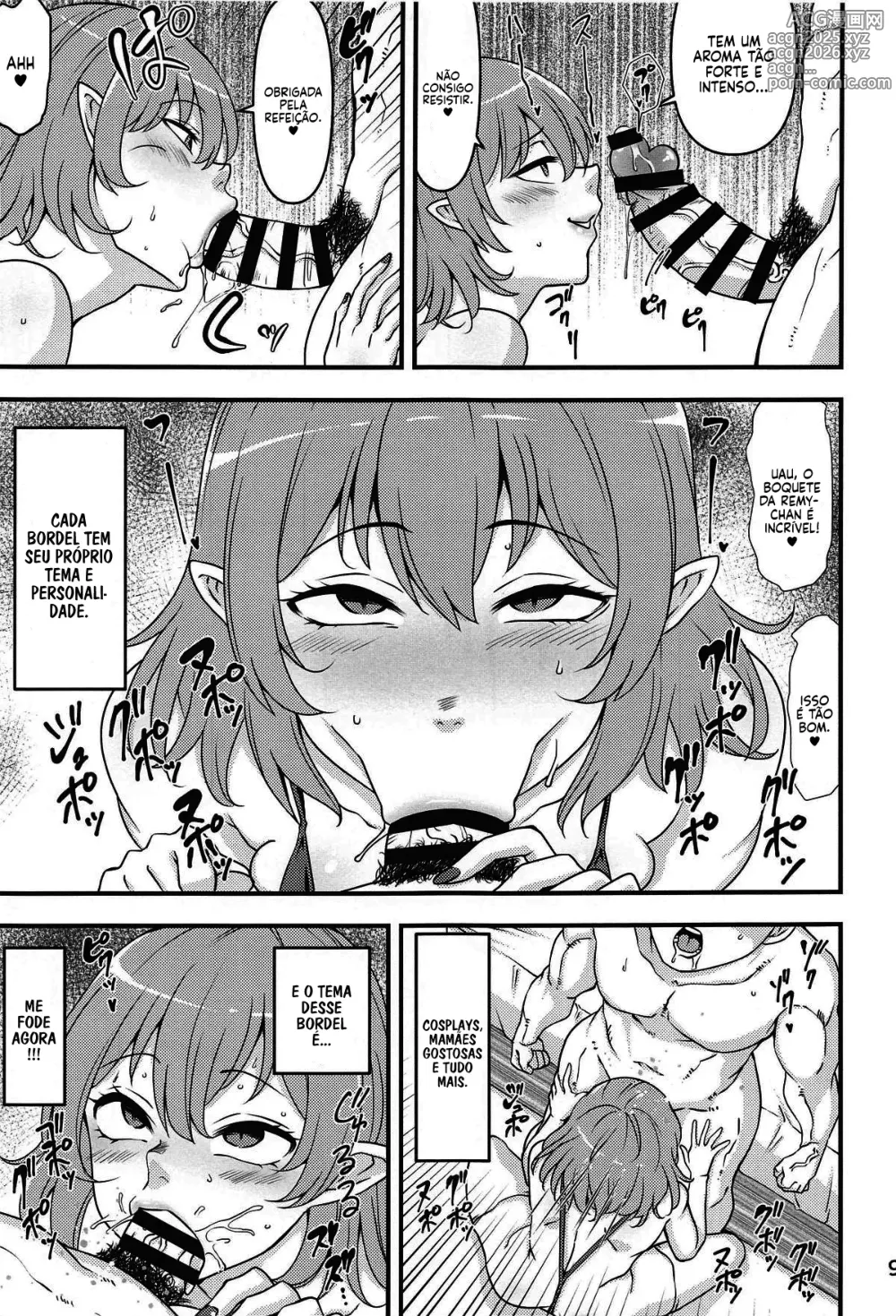 Page 8 of doujinshi Remilia Ojou-sama no DeliHeal-jou Debut