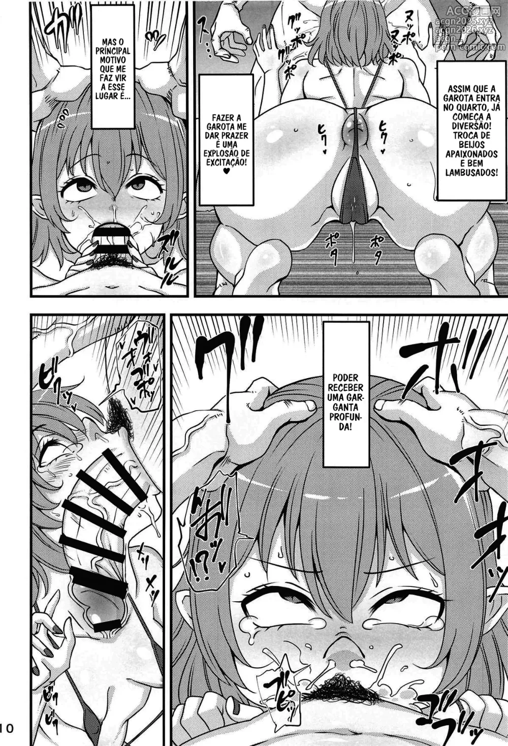 Page 9 of doujinshi Remilia Ojou-sama no DeliHeal-jou Debut