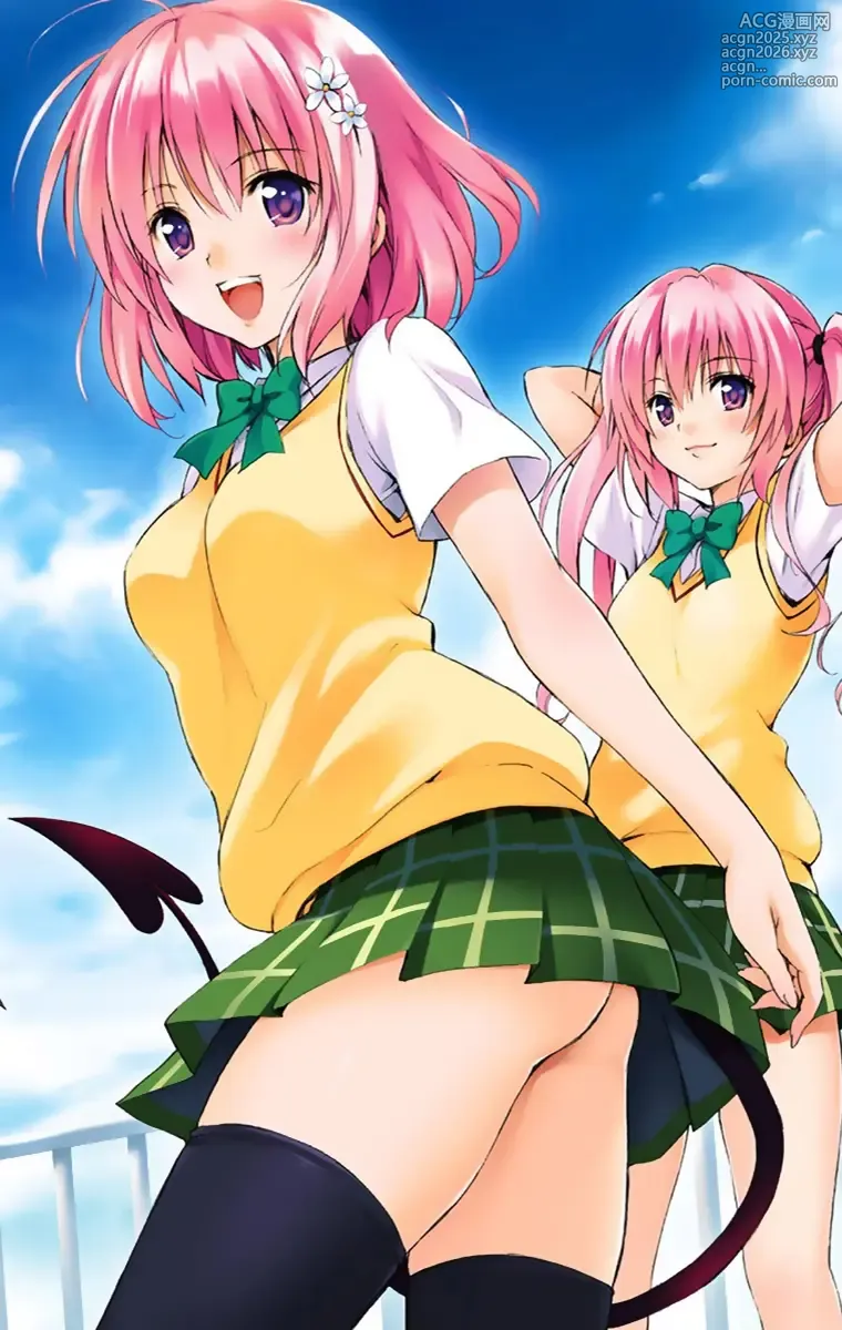 Page 156 of manga 出包王女单行本一（全18章）