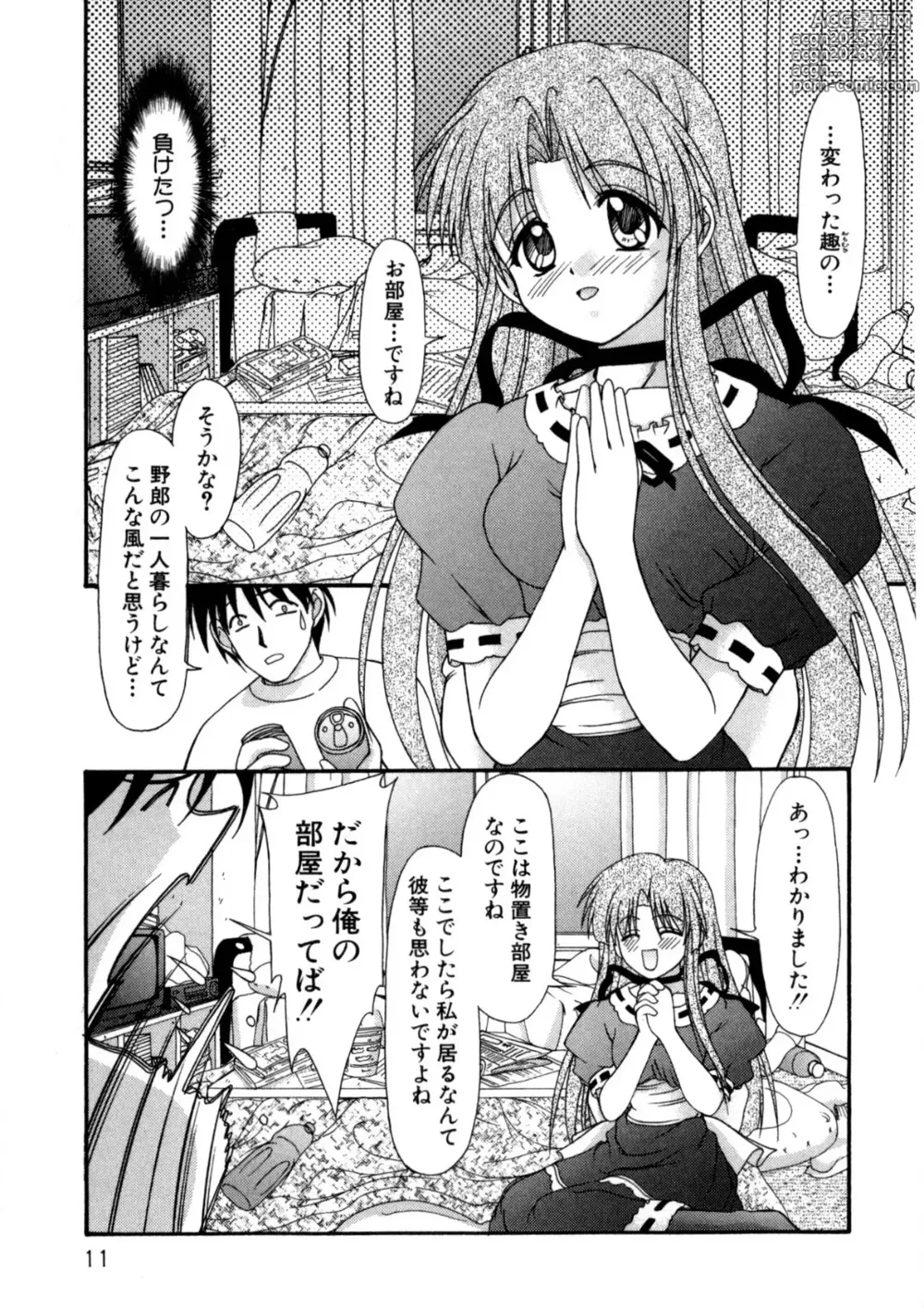 Page 10 of manga Nadeshiko Rhapsody