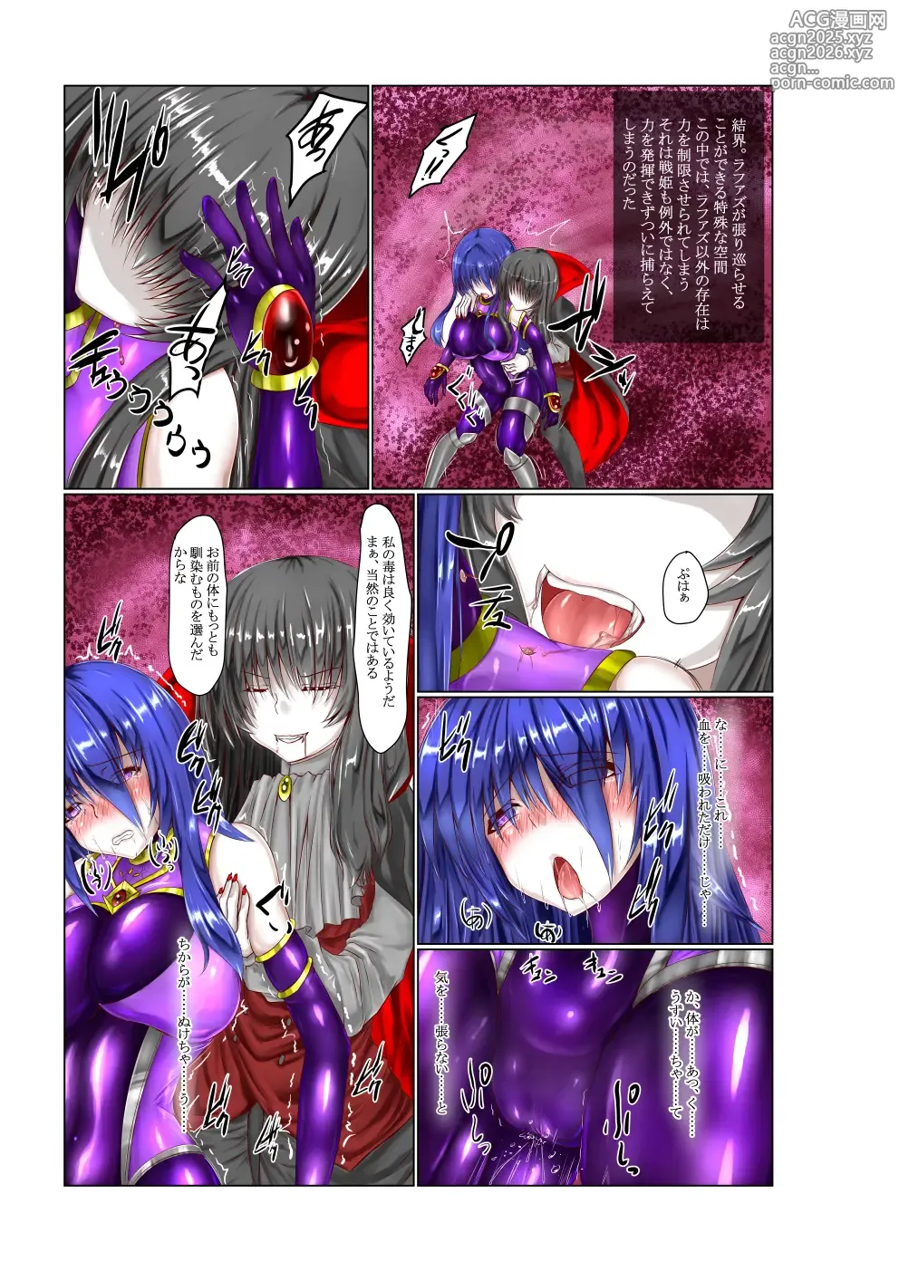 Page 1 of imageset Binkan Argento