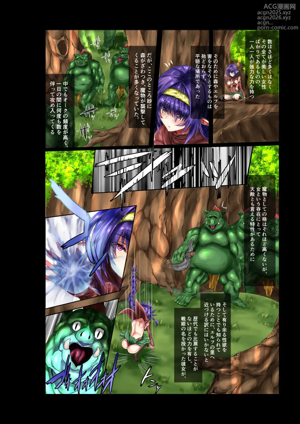 Page 33 of imageset Binkan Argento
