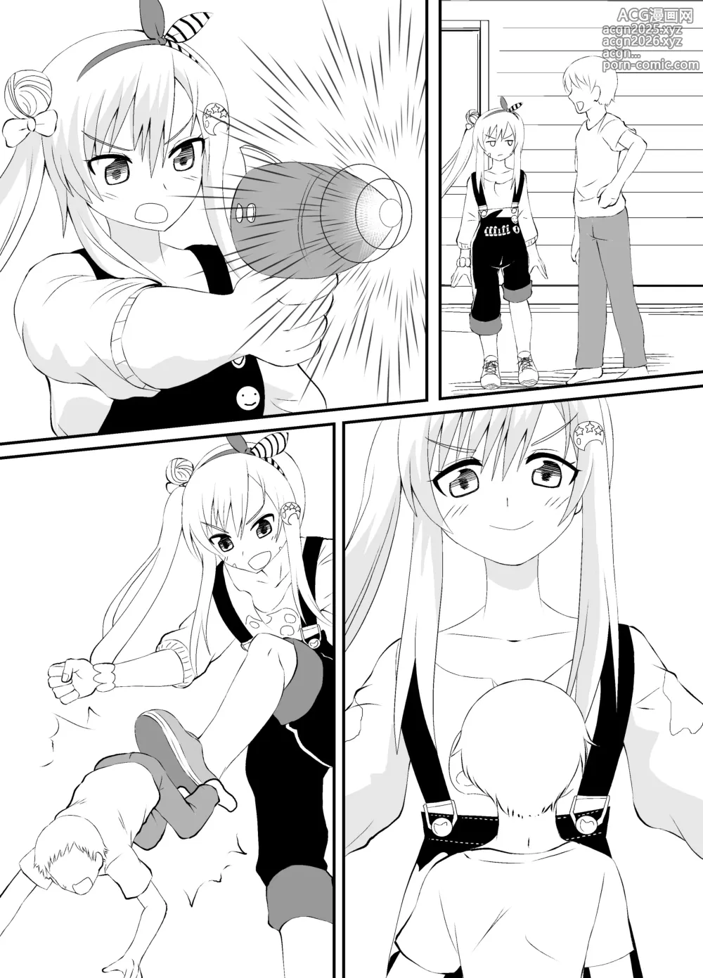 Page 1 of doujinshi Iofi ni Chiisaku Sarete