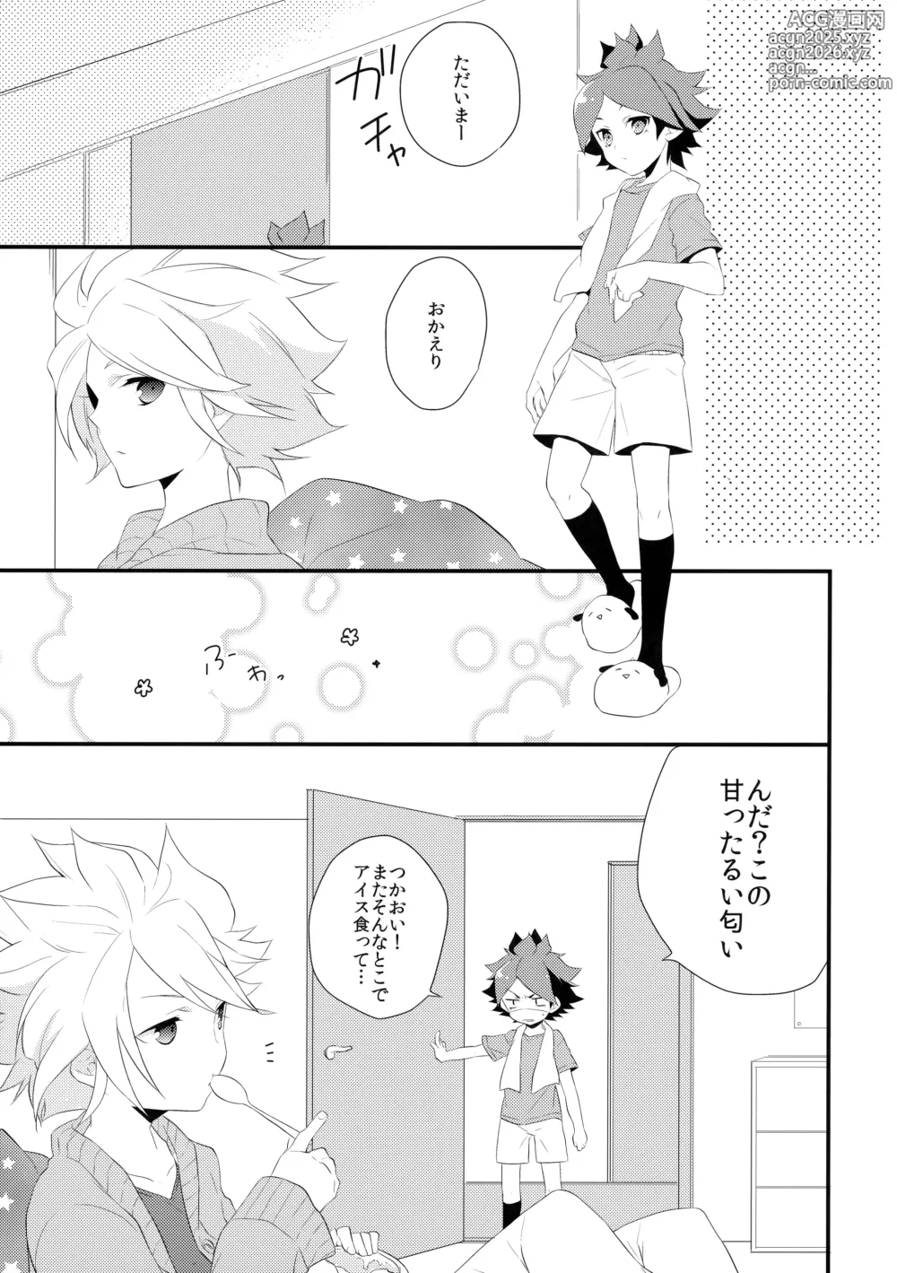 Page 4 of doujinshi Hajimete no Tororincho
