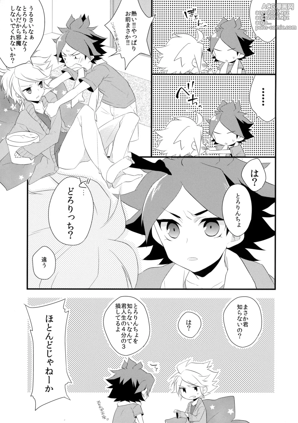 Page 6 of doujinshi Hajimete no Tororincho