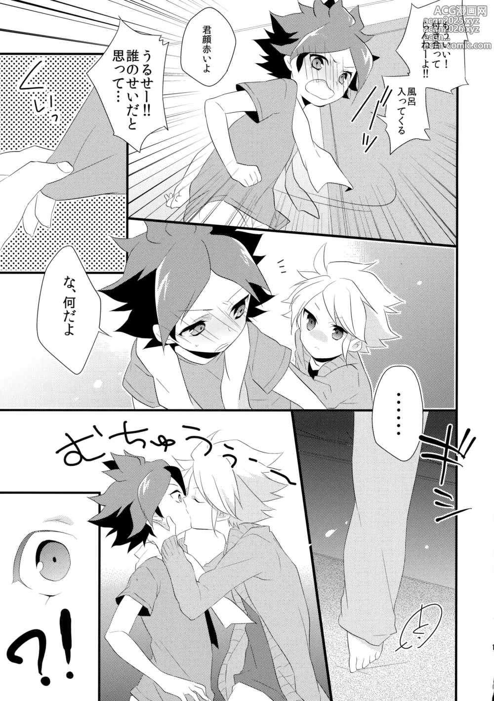 Page 10 of doujinshi Hajimete no Tororincho