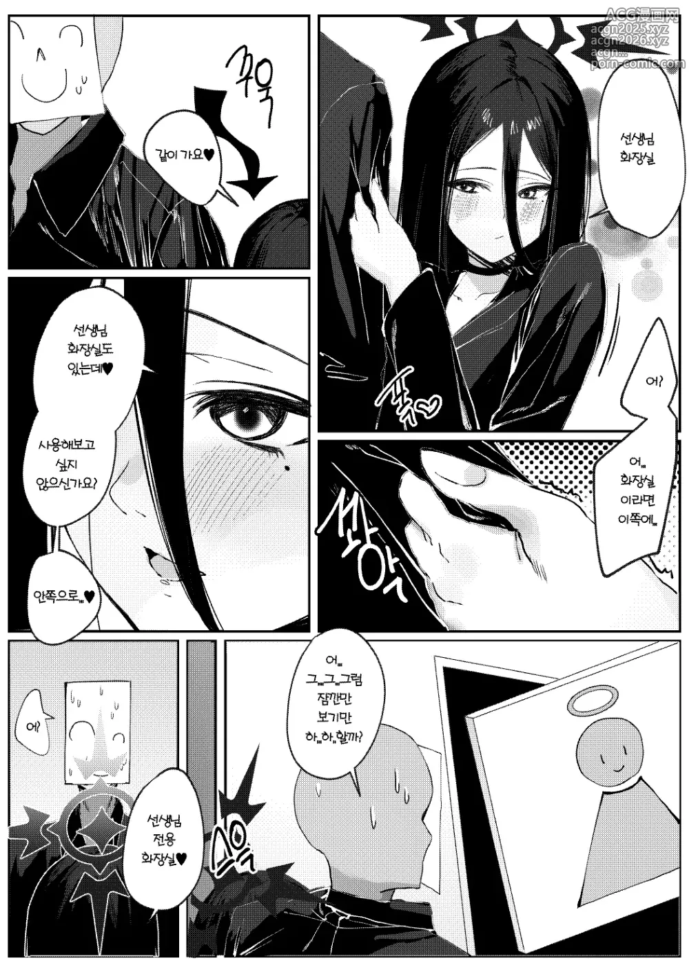 Page 700 of imageset Poharo