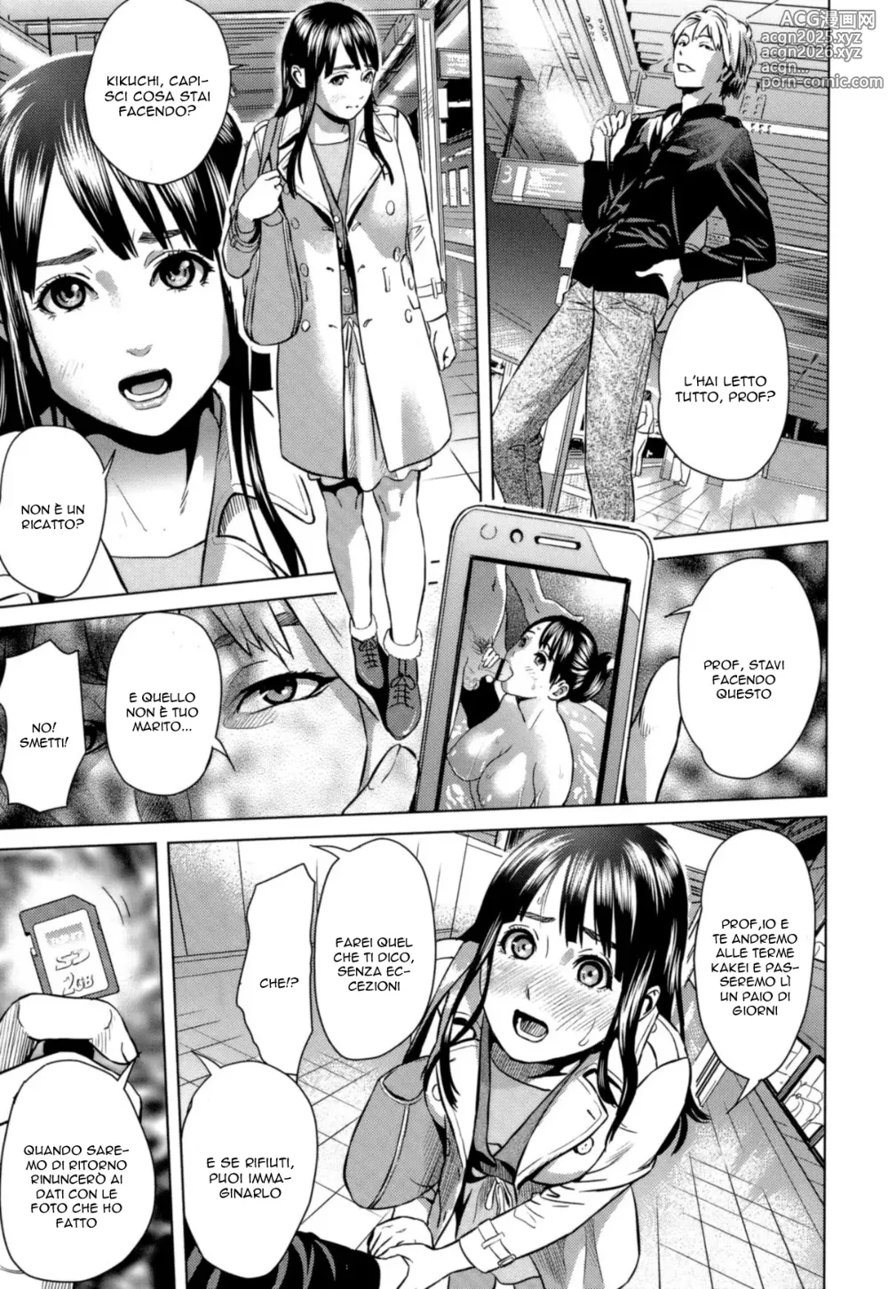 Page 3 of manga Kakisute Zenpen