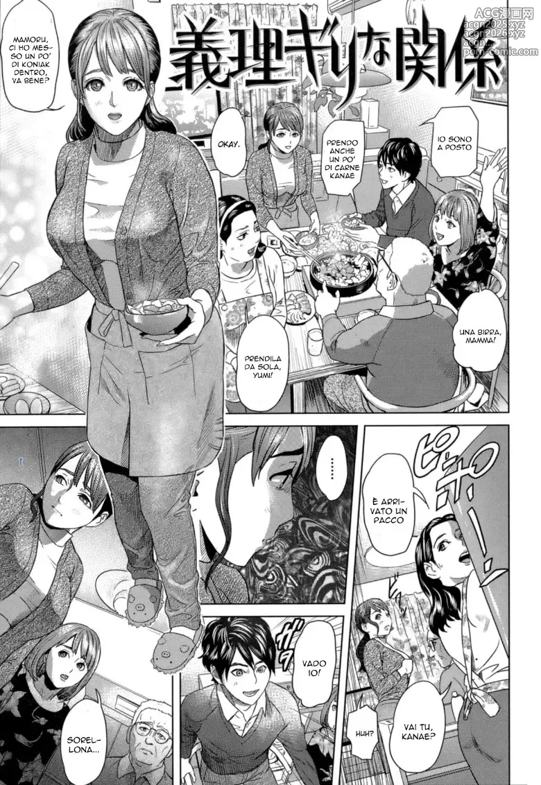 Page 1 of manga Giri Giri na Kankei