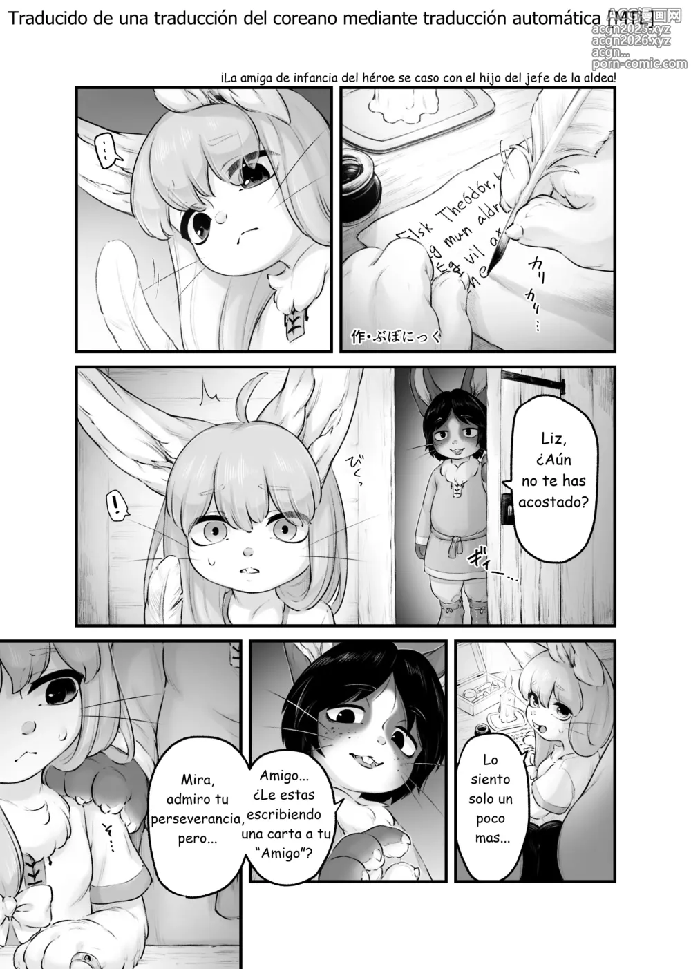 Page 1 of doujinshi Yuusha no Osananajimi wa, Sonchou no Musuko to Musubarete Shimatta!