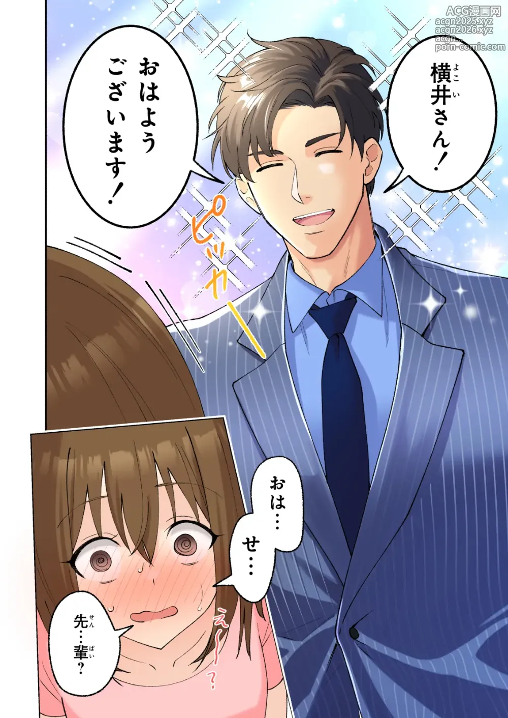 Page 129 of doujinshi Mens Esthe de Onee-san to Bishoujo ni  Iyasaretai