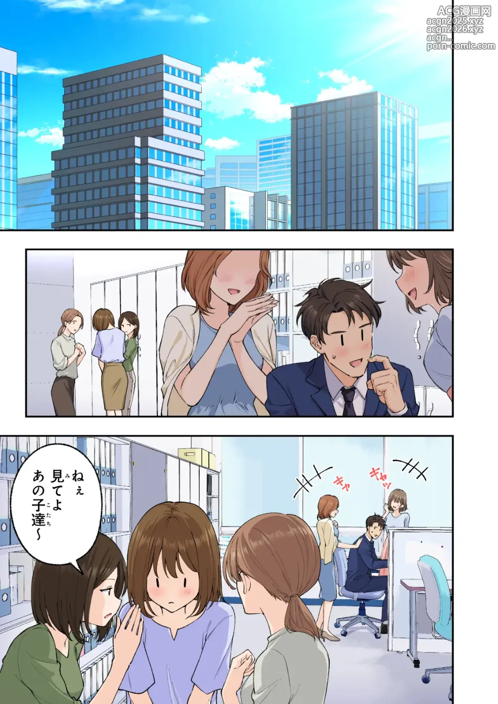 Page 6 of doujinshi Mens Esthe de Onee-san to Bishoujo ni  Iyasaretai