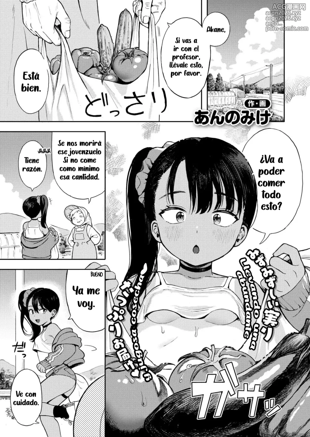 Page 1 of manga Una Abueloli Sobreprotectora♥