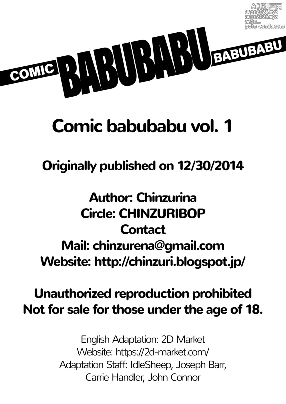 Page 25 of doujinshi COMIC Babubabu Vol. 1