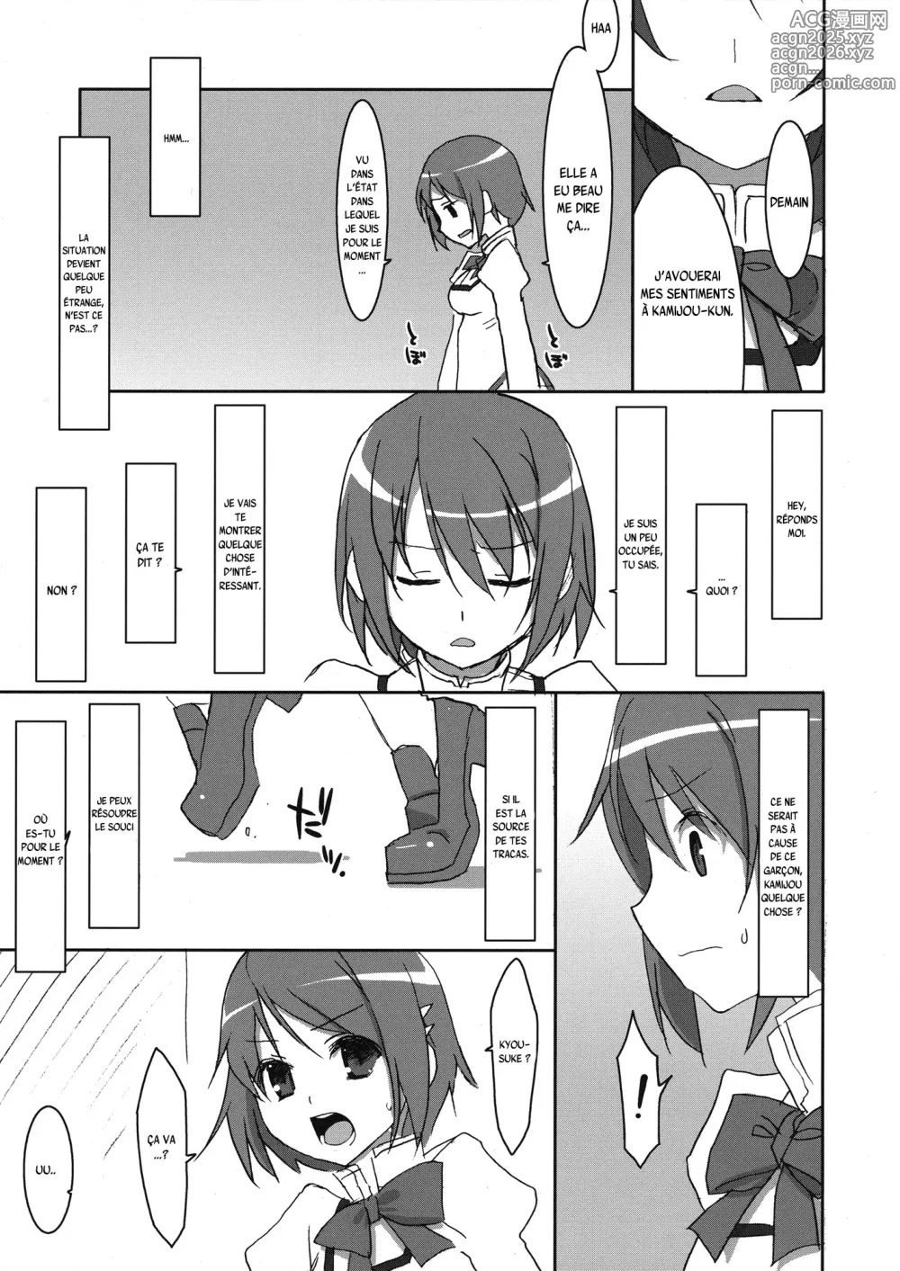 Page 2 of doujinshi INSTANT TIES