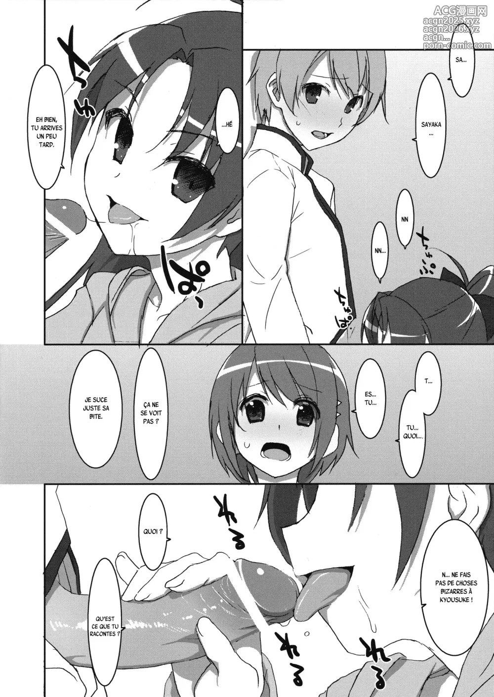 Page 3 of doujinshi INSTANT TIES