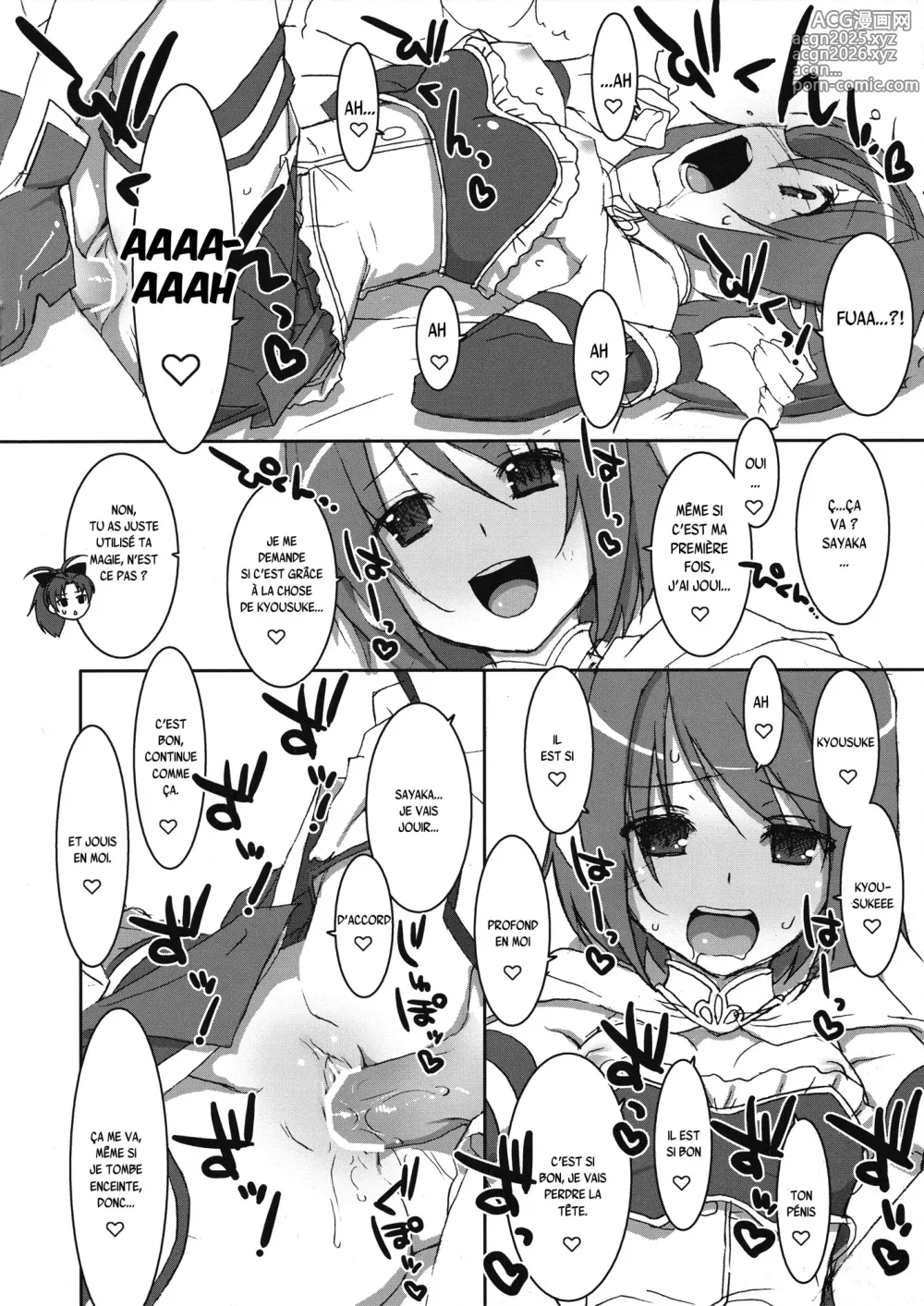 Page 7 of doujinshi INSTANT TIES