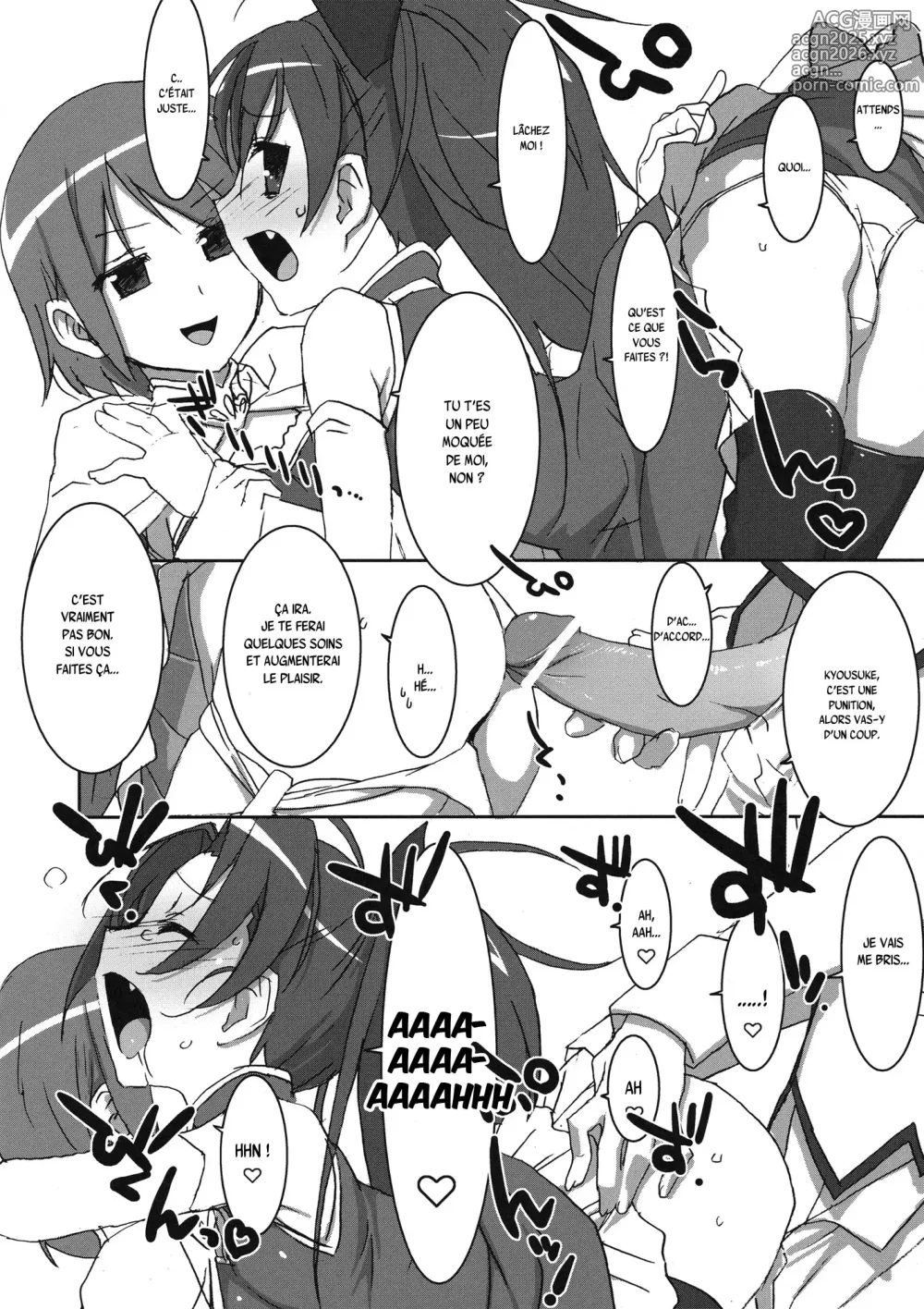 Page 9 of doujinshi INSTANT TIES