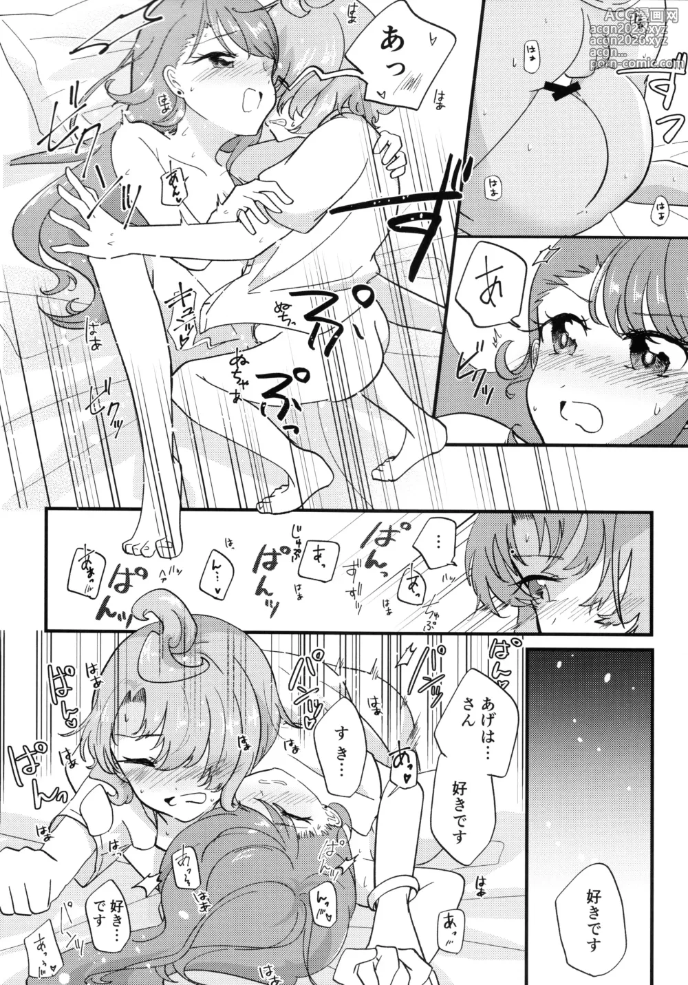 Page 24 of doujinshi Ageha-san Korette Seikoi desu yo ne?