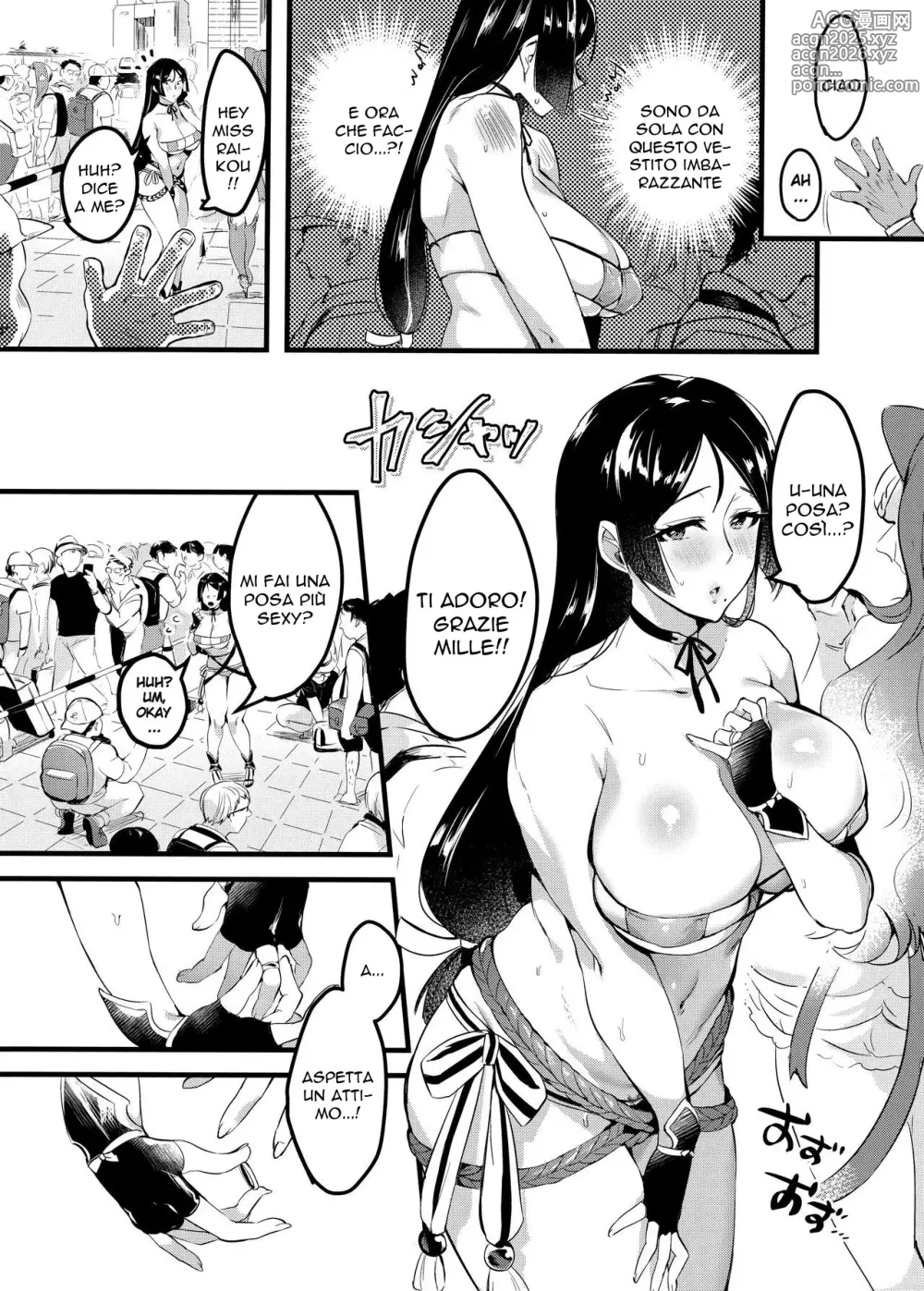 Page 14 of doujinshi Le Fantasie di una Moglie 2