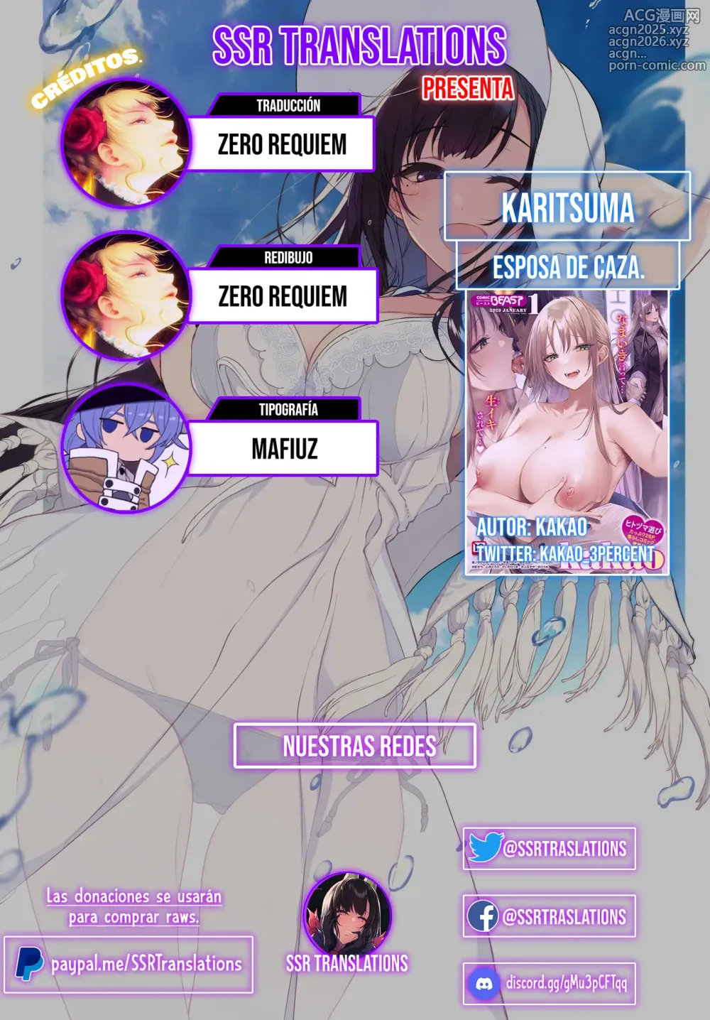 Page 29 of manga Esposa de Caza