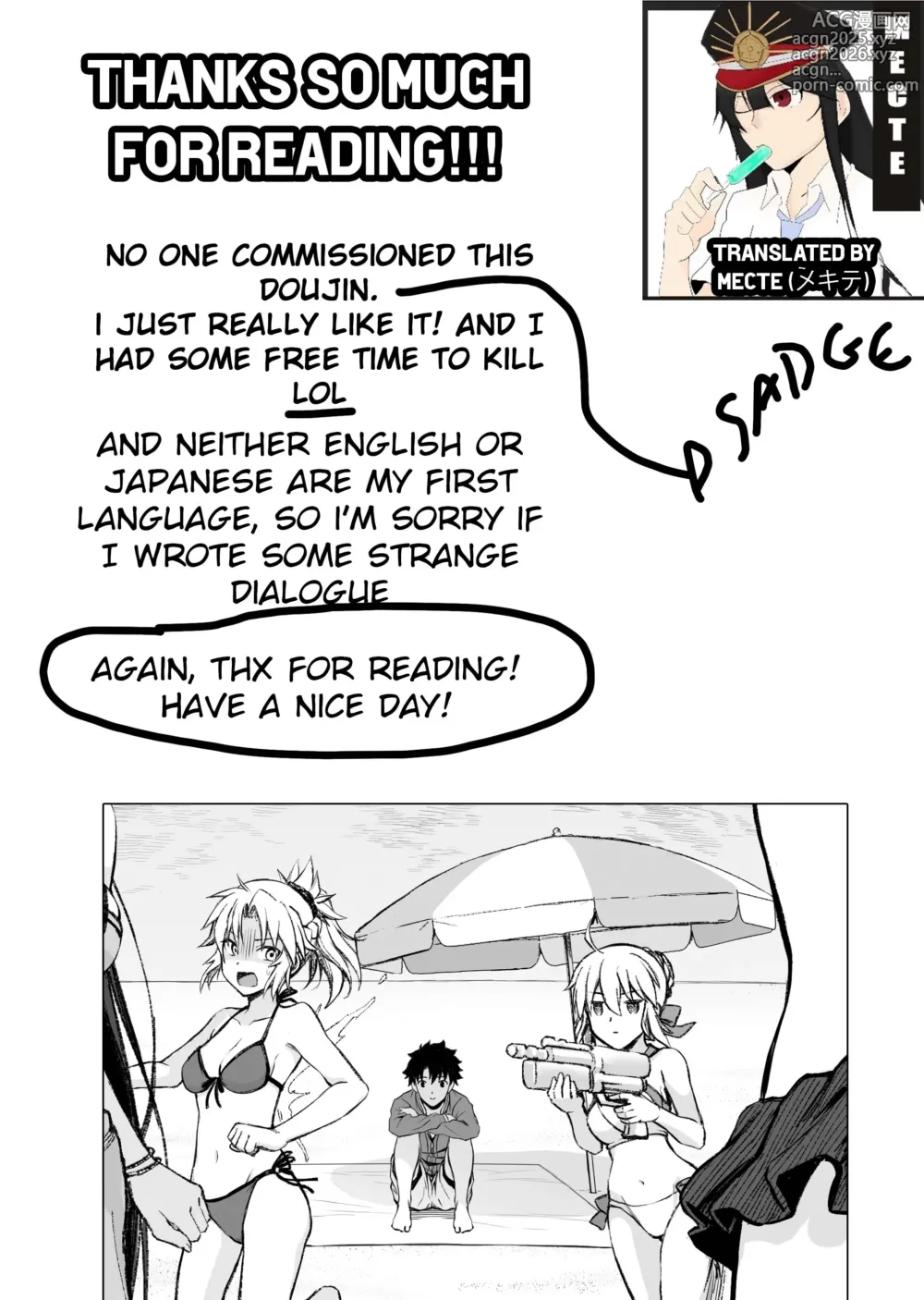 Page 21 of doujinshi Jeanne to Natsu no Umi (decensored)