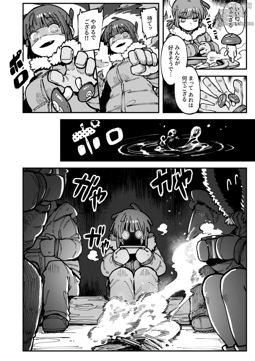 Page 8 of doujinshi Ie ga Shike Sugite Haete Kita Genkaku Yuuhatsu Suru Kinoko o Goshoku Shite Hatsujou Shita Ato no Are ya Kore 2