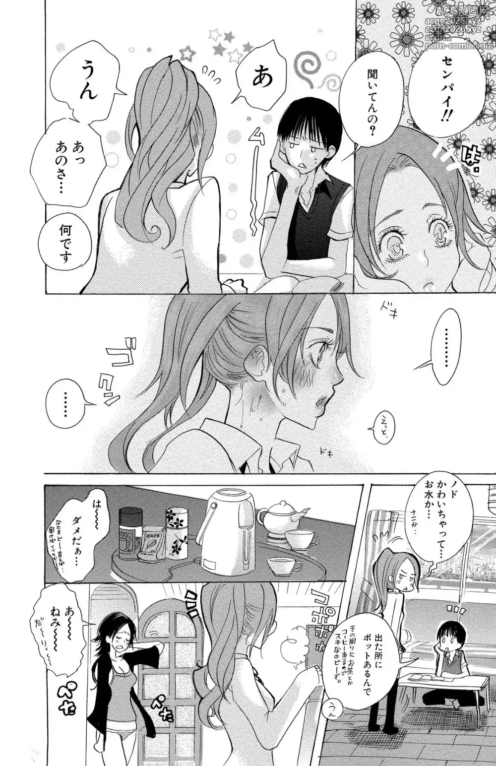 Page 22 of manga Mother or Lover