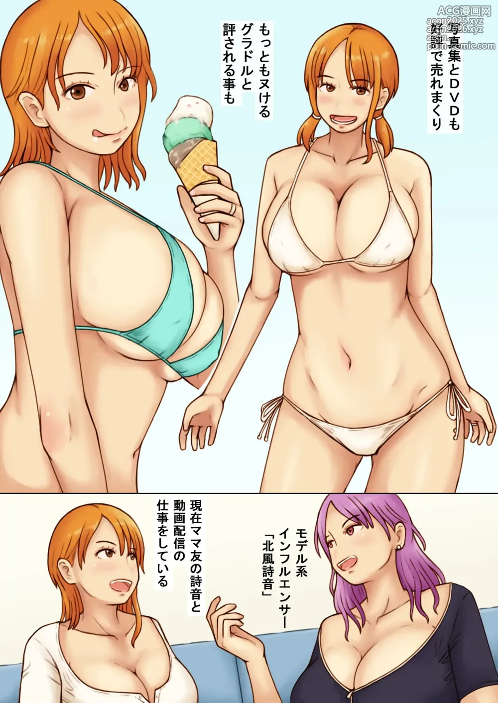 Page 4 of doujinshi Kcup Hitozuma Infuruensa- wa Momaretai