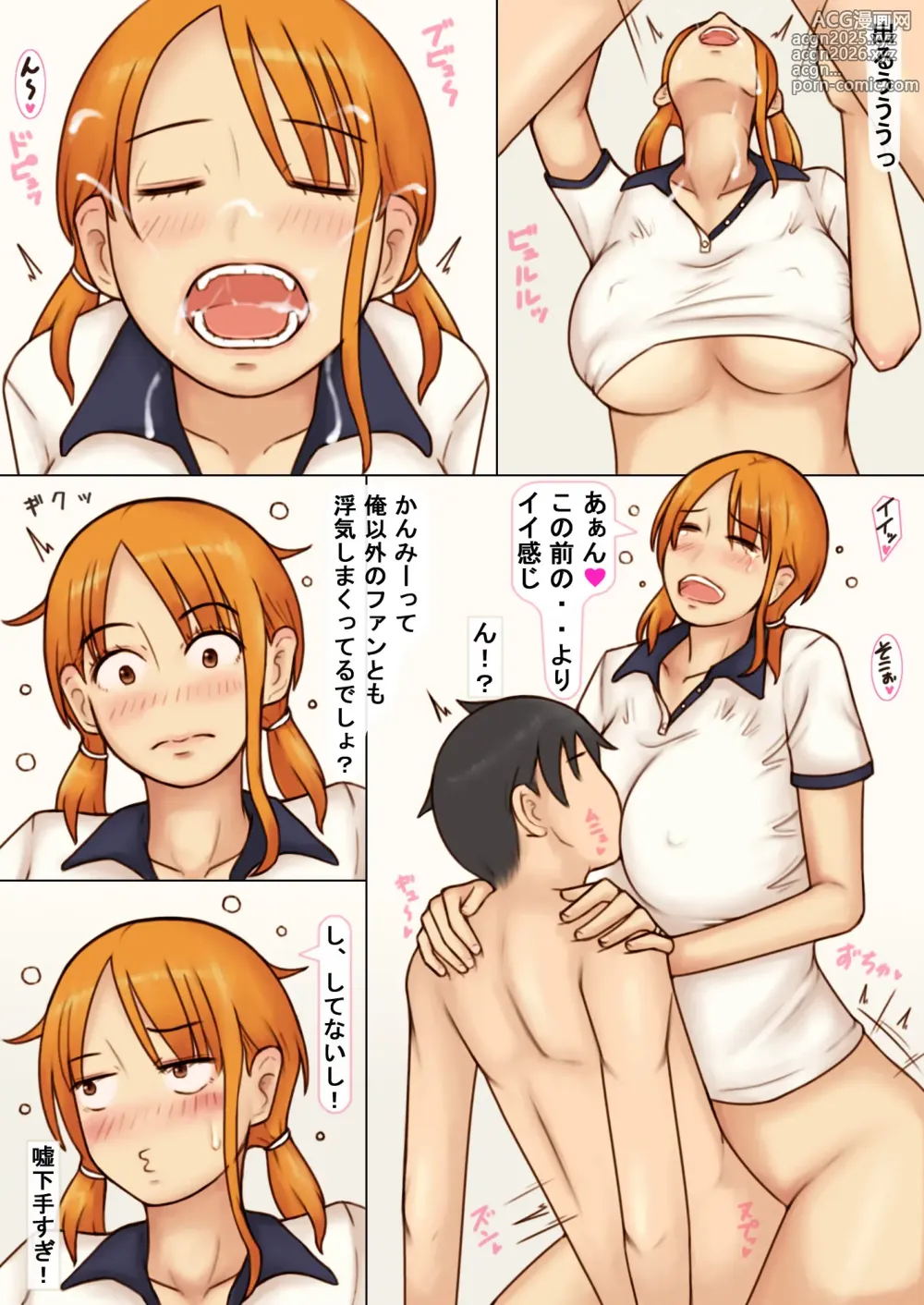 Page 32 of doujinshi Kcup Hitozuma Infuruensa- wa Momaretai