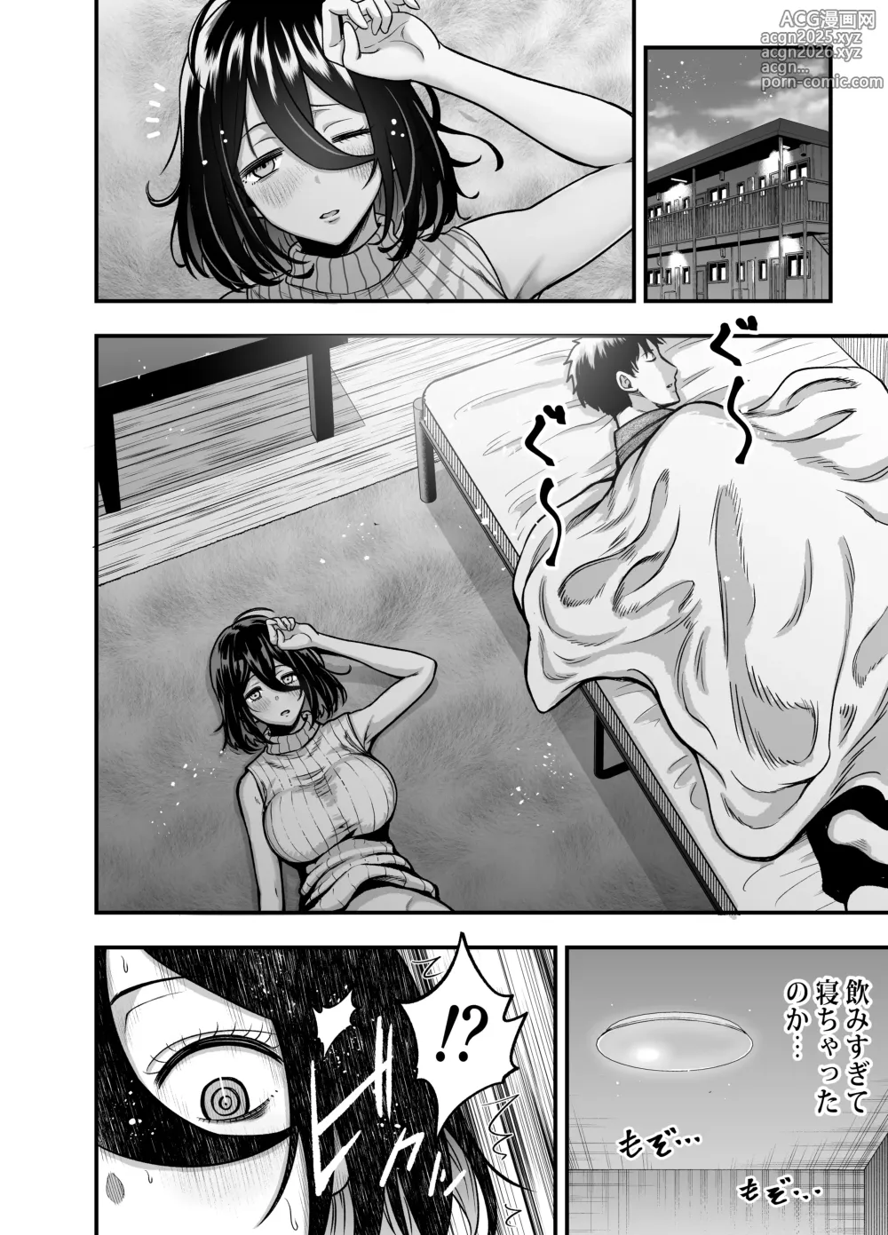 Page 4 of doujinshi InCha na Osananajimi o Netoru Hanashi