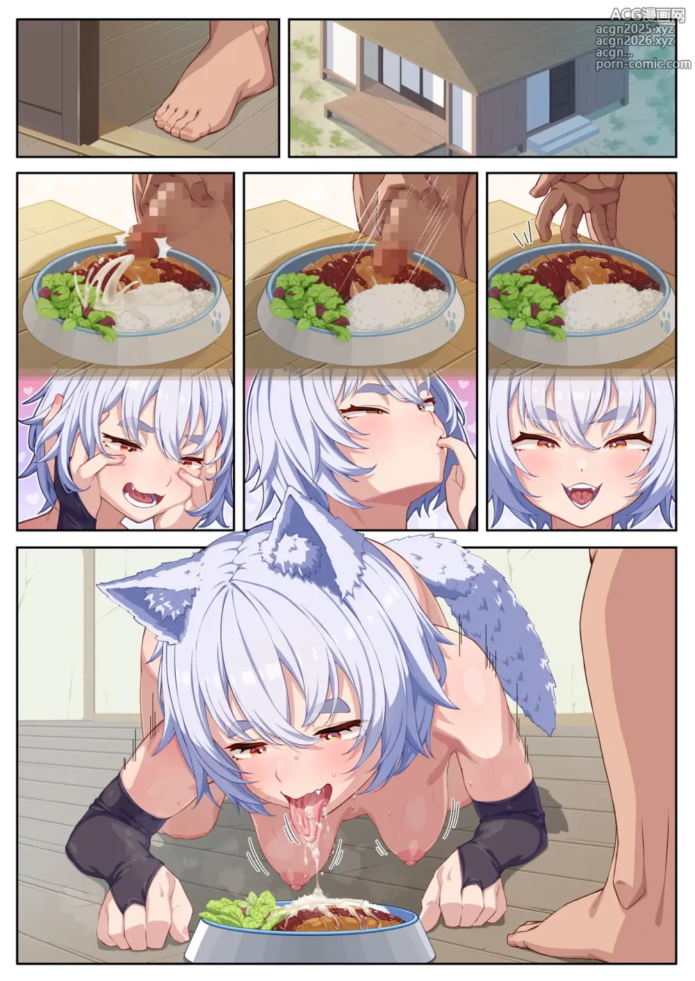 Page 10 of doujinshi Mesuinu Momiji-chan