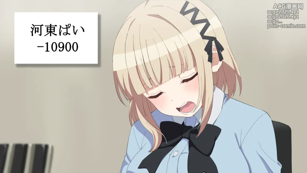 Page 10 of imageset 2024 サインこす