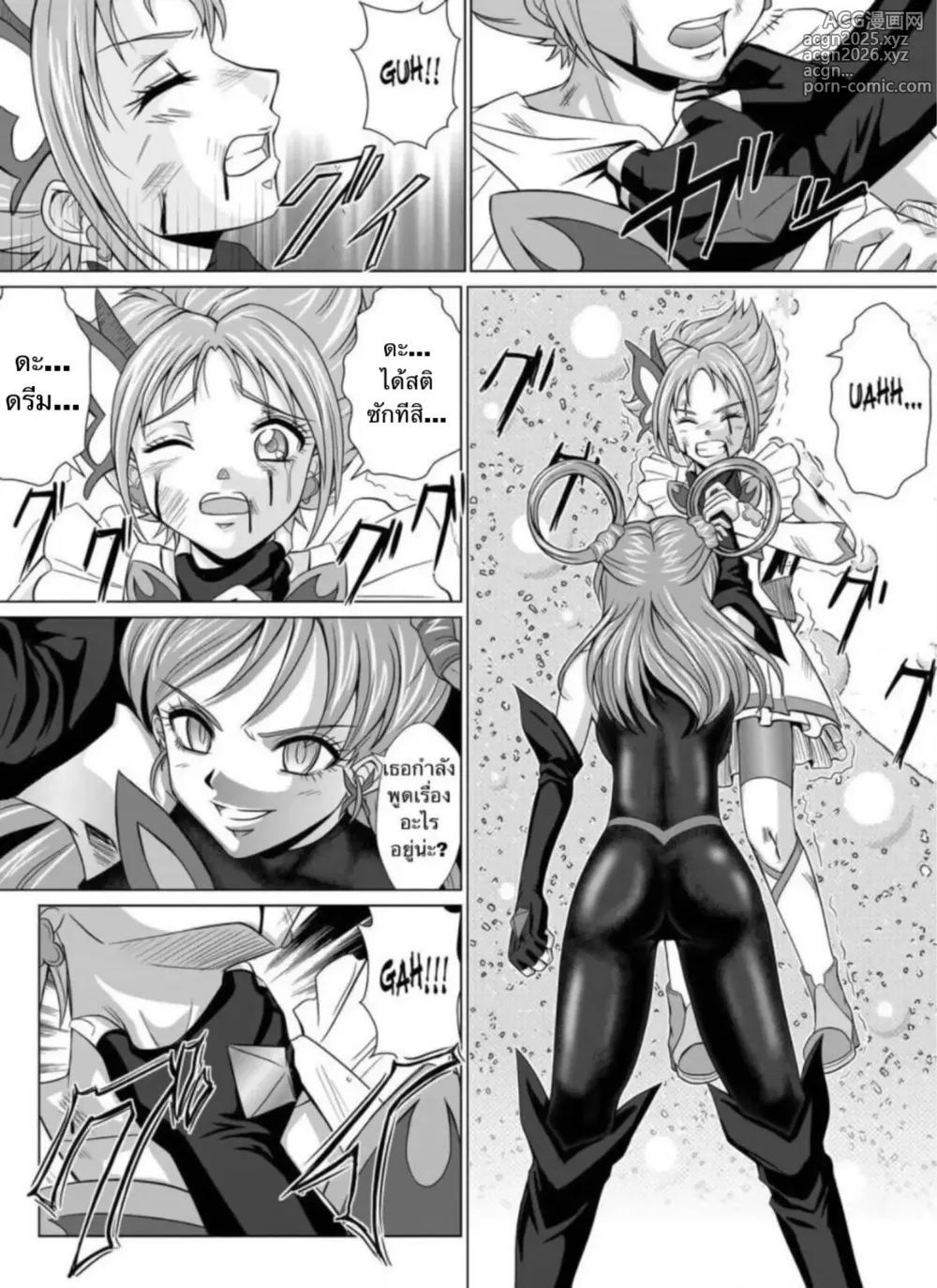 Page 5 of doujinshi Mou Hitotsu no Ketsumatsu Henshin Heroine Kairaku Sennou ~Gekijouban Yes!! Precure 5 Hen~ Ch. 2