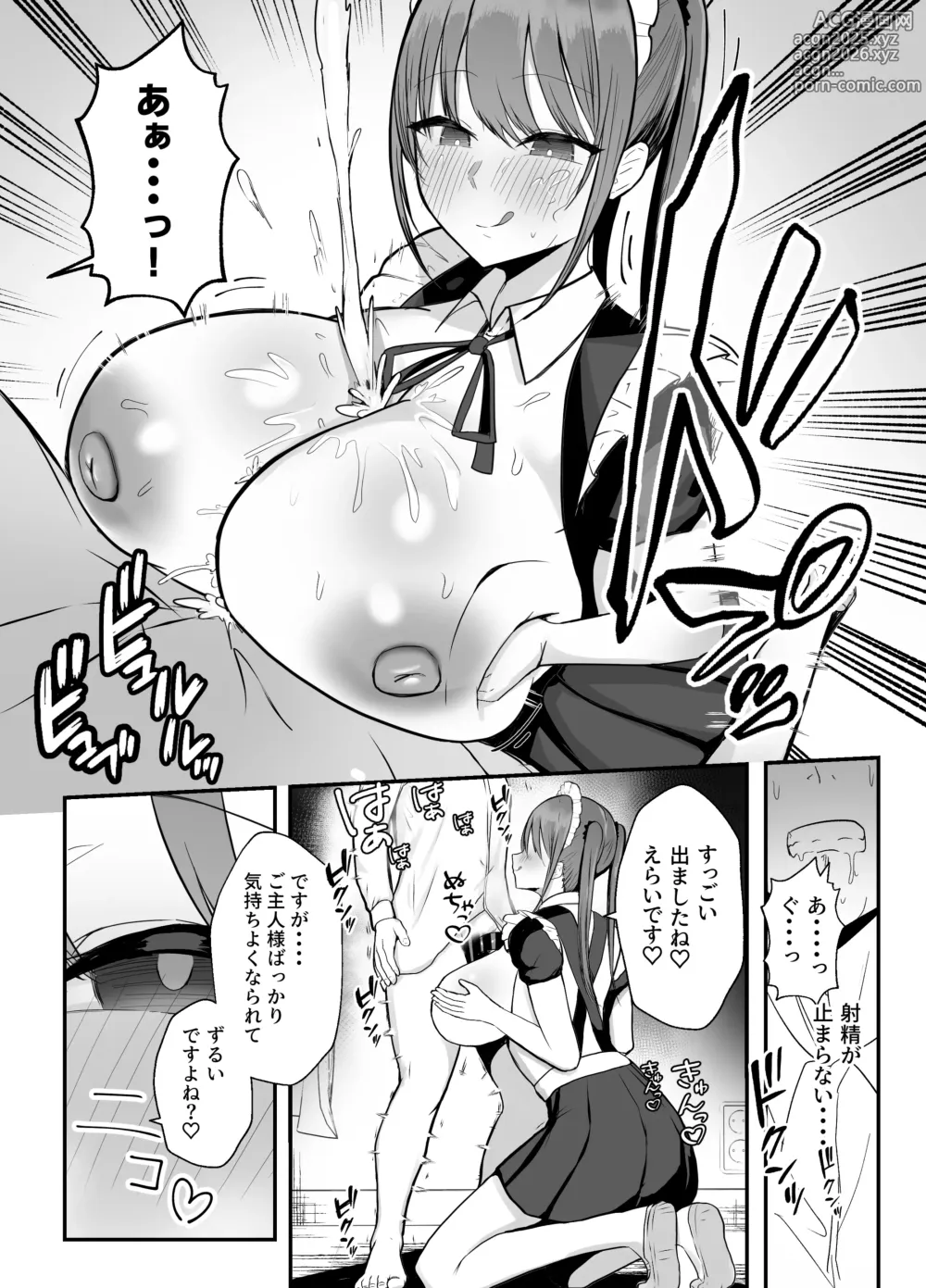 Page 19 of doujinshi Doukyo shiteru Bakunyuu Meikko JK wa Bunkasai Maid Amayaka Sex de Shachiku Ryman o Mei Ippai Iyashite Kureru