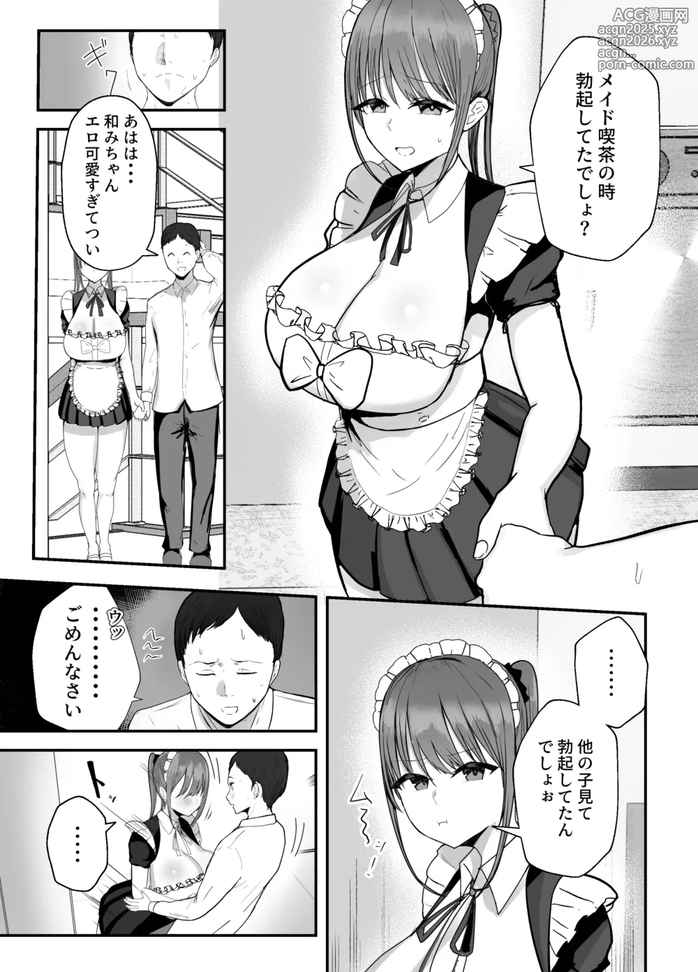 Page 10 of doujinshi Doukyo shiteru Bakunyuu Meikko JK wa Bunkasai Maid Amayaka Sex de Shachiku Ryman o Mei Ippai Iyashite Kureru