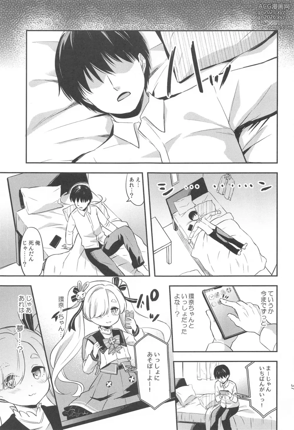 Page 36 of doujinshi Kanna-chan no Kiseki