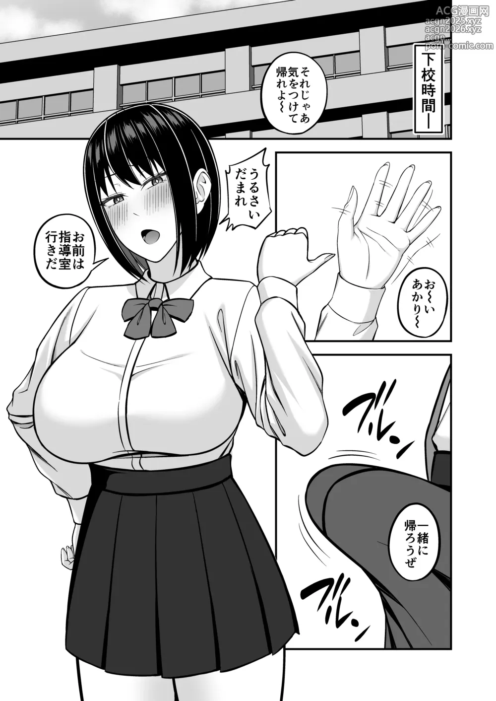 Page 13 of doujinshi Dekachichi Fuuki Iin no Fuuki o Midashitai