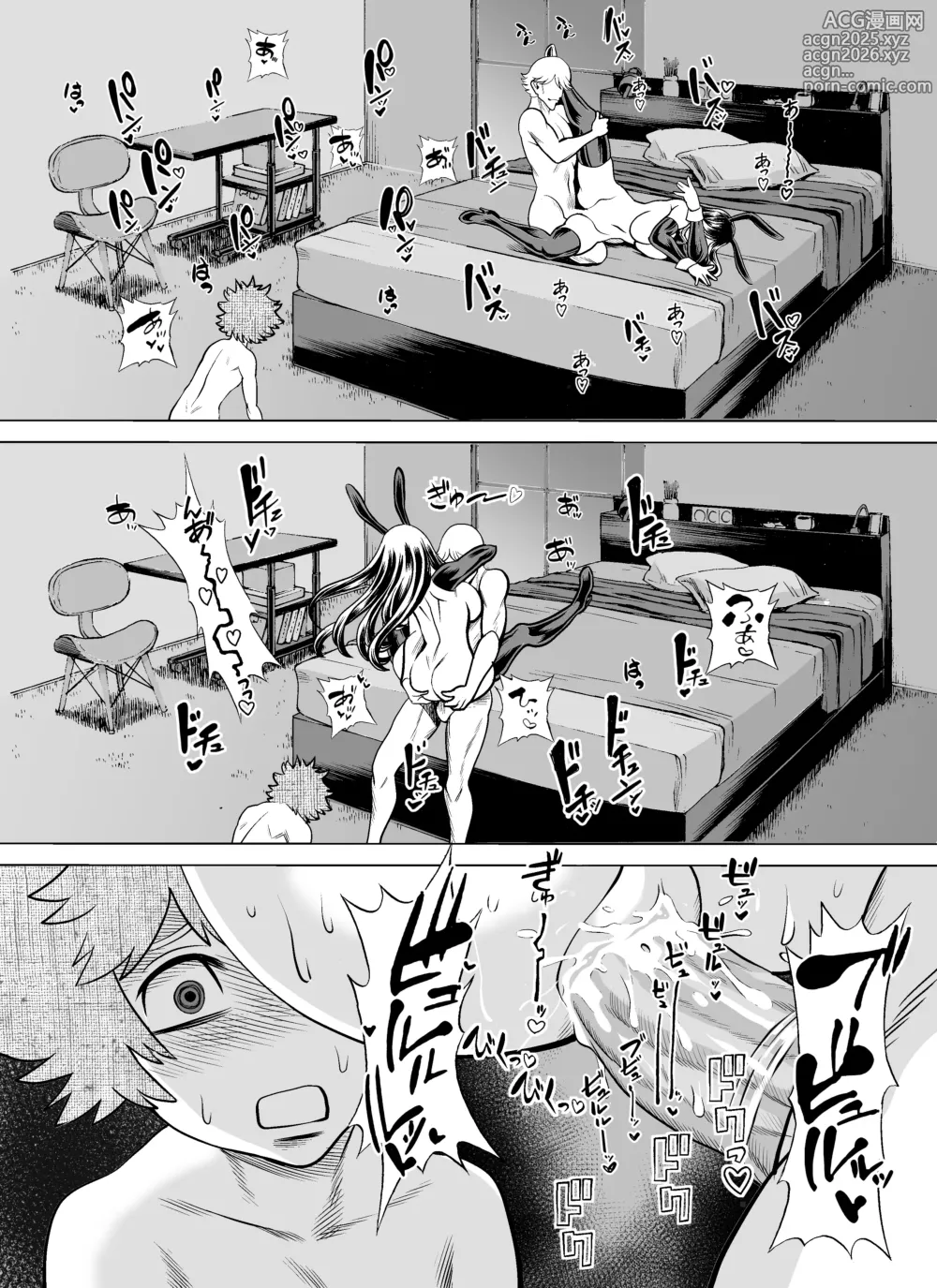 Page 117 of doujinshi NTRチャレンジ地味メガネ先輩が専属肉便器だった件