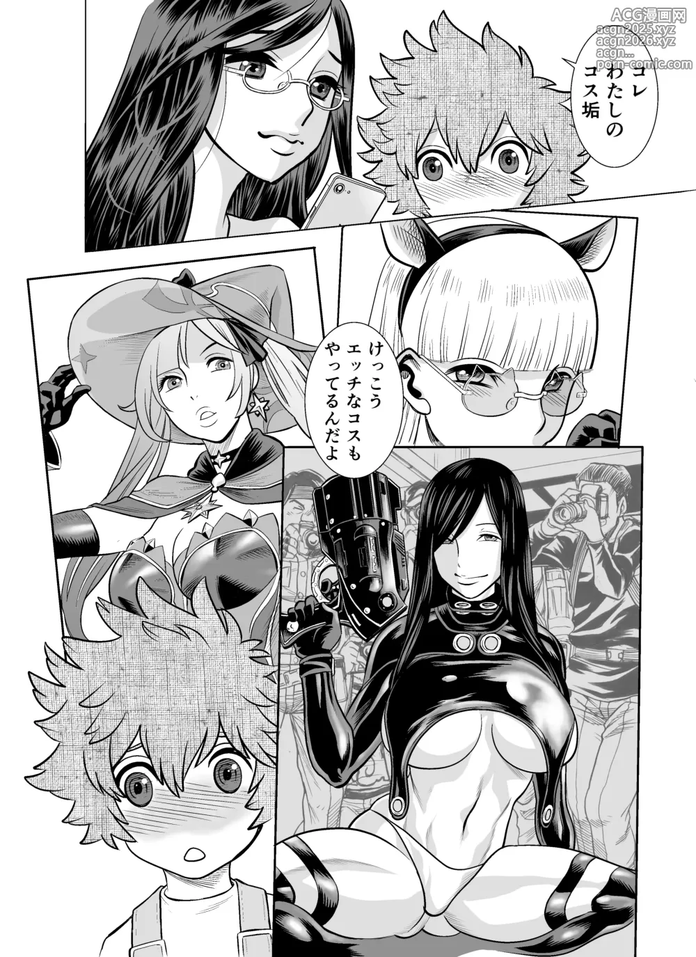 Page 17 of doujinshi NTRチャレンジ地味メガネ先輩が専属肉便器だった件