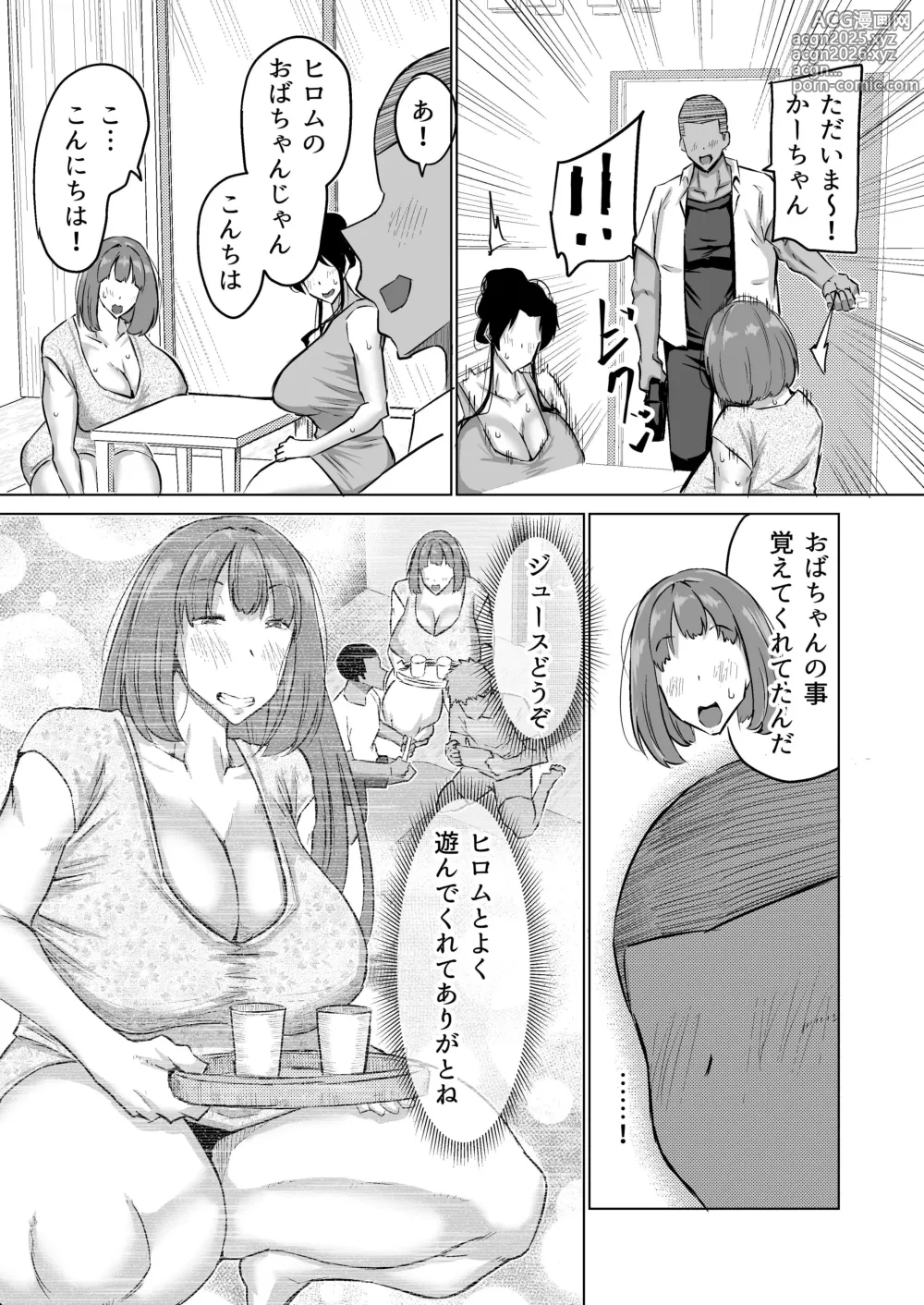 Page 40 of doujinshi Musuko no Chinpo, Nuite Kuremasen ka? ~Ona Saru Musuko no Seishori ga Taihen Sugita Okaa-san ga Mama Tomo ni Chinkoki Soudan~
