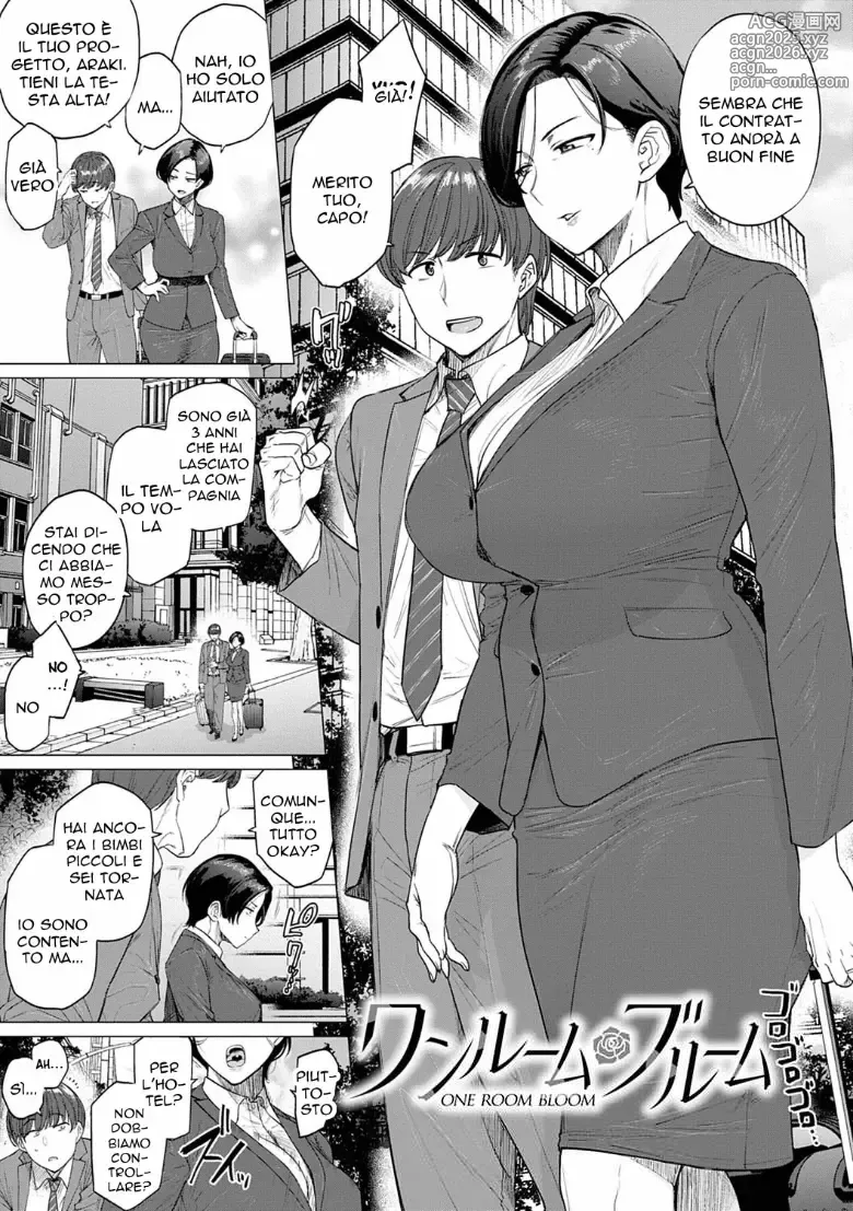 Page 2 of manga ONE ROOM BLOOM + ONE ROOM PERFUME