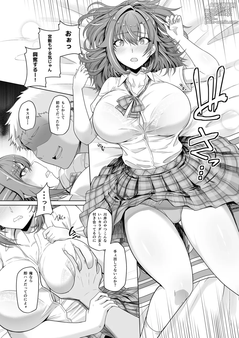 Page 11 of doujinshi レンタル水泳部カノジョ