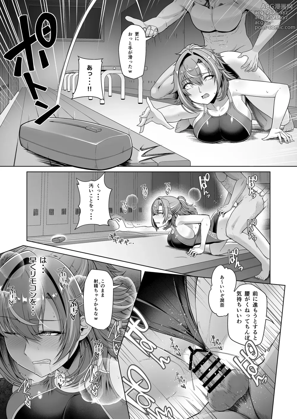 Page 37 of doujinshi レンタル水泳部カノジョ