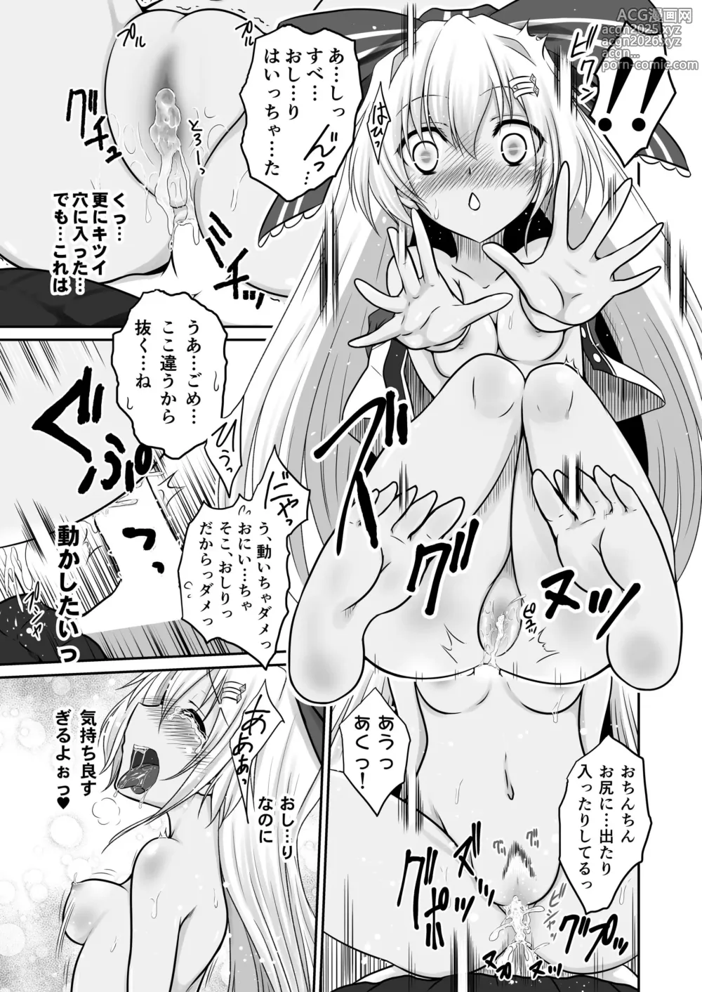 Page 15 of doujinshi Ironeko Honsai