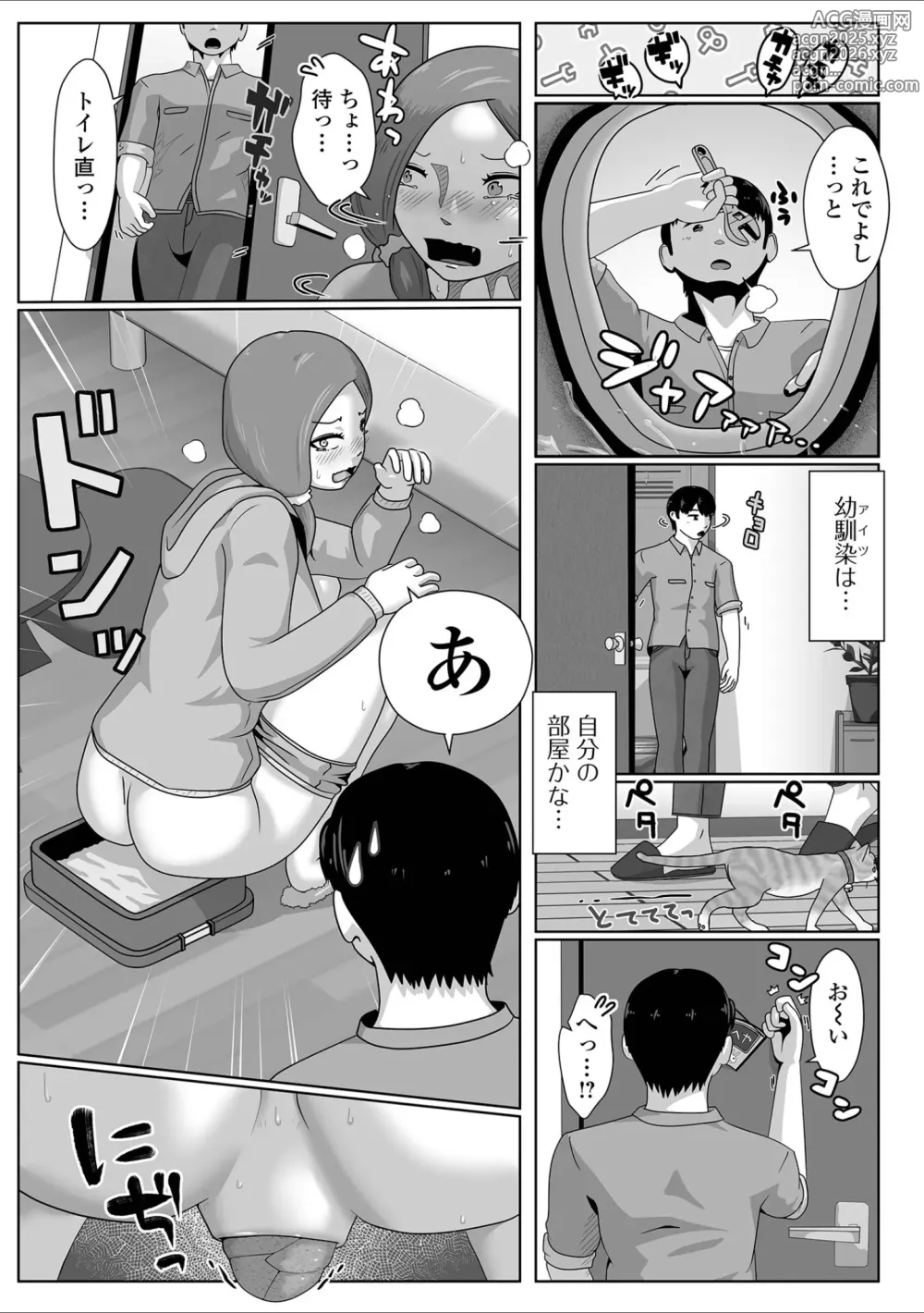 Page 53 of manga Ougon no Sonata XXX Sono Juukyuu