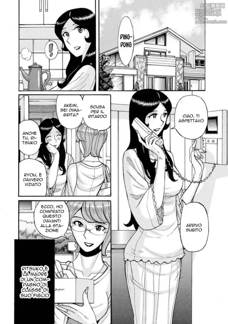 Page 1 of manga Scambiarsi le Mamme